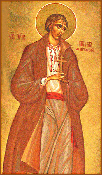 Даниил Черкасский (Кушнир)