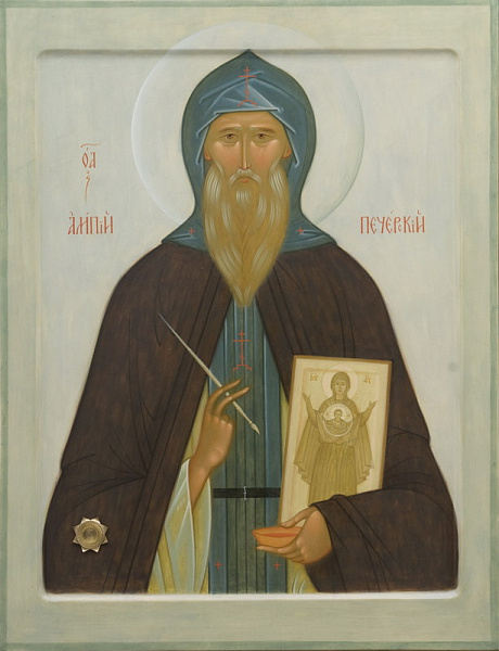 Алипий Печерский, иконописец