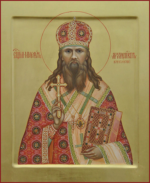 Митрофан (Краснопольский), Астраханский