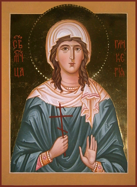 Гликерия Гераклейская, дева