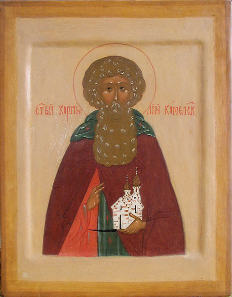 Корнилий Комельский