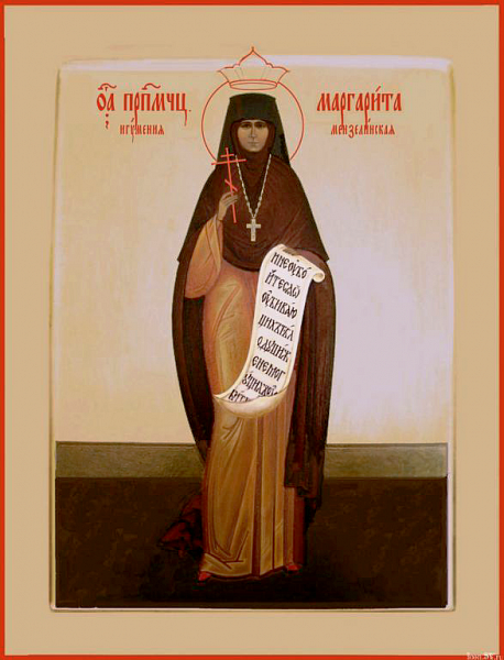 Маргарита (Гунаронуло)