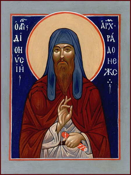 Дионисий Радонежский