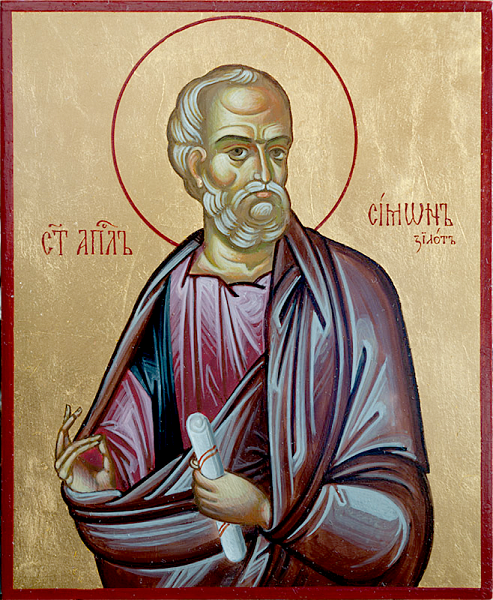 Симон Зилот, Кананит