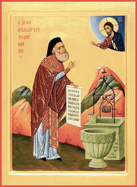 Филумен Святогробец (Хасапис)