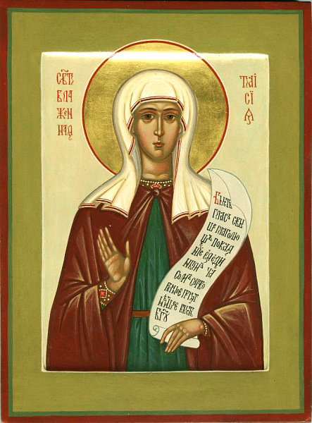 Таисия Египетская