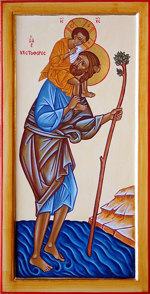Христофор Ликийский