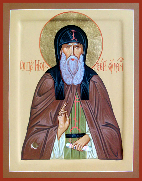 Моисей Угрин (венгр), Печерский