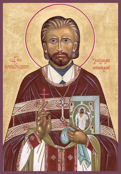 Александр Хотовицкий