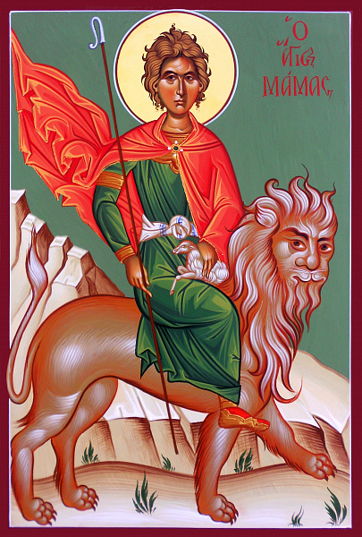 Мамант Кесарийский (Каппадокийский)