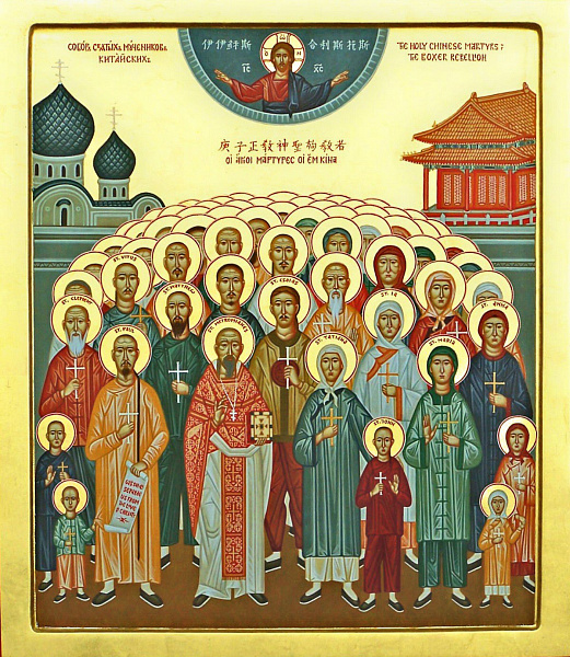 Митрофан Китайский