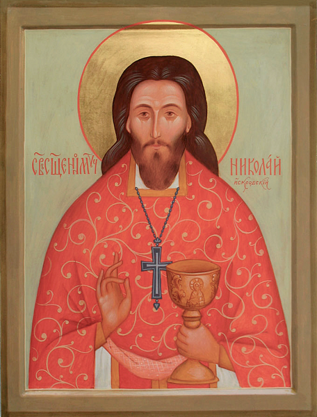 Николай Искровский