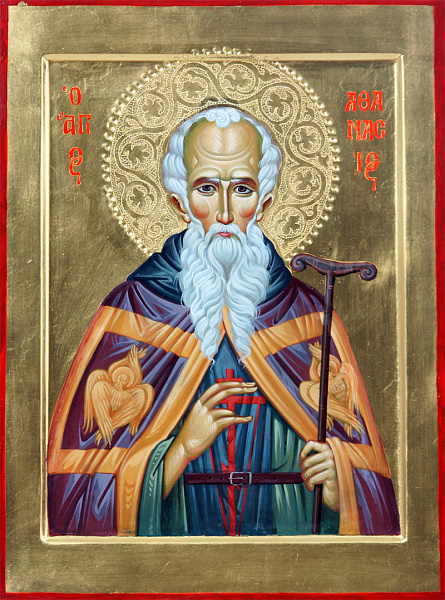 Афанасий Афонский