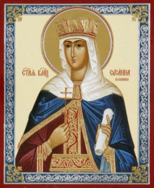 Шушаника (Шушаник, Сусанна) Ранская (Грузинская)