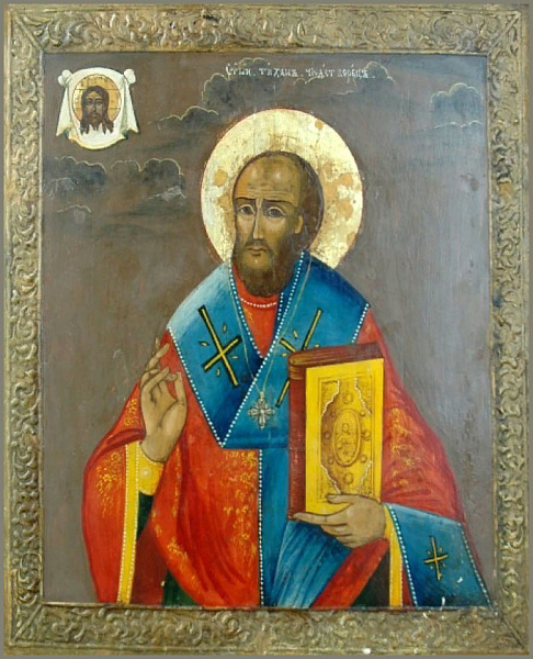 Тихон Амафунтский