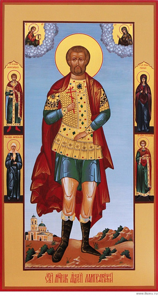 Андрей Лампсакский