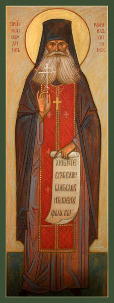 Рафаил (Шейченко)
