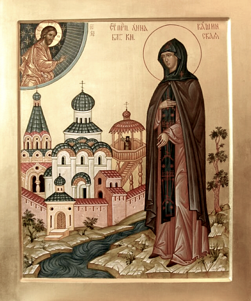 Анна Кашинская, Тверская