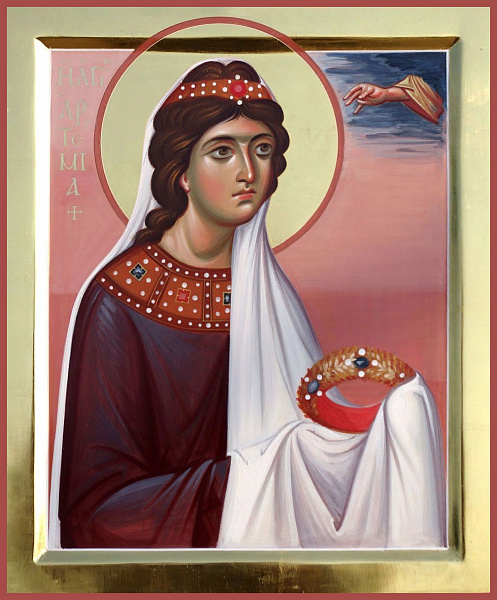 Артемия Римская, царевна