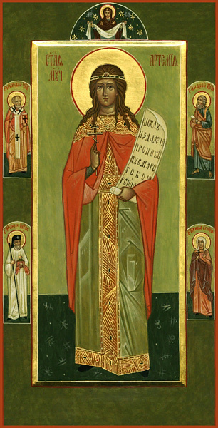 Артемия Римская, царевна