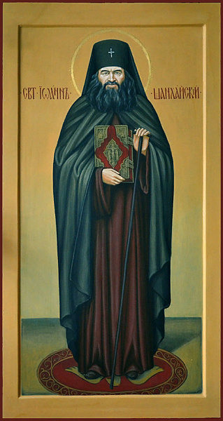 Иоанн (Максимович), Шанхайский, Сан-Францисский