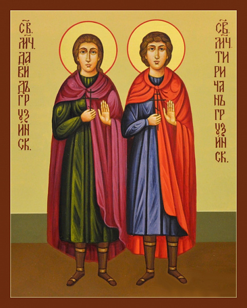 Тиричан (Таричан) Грузинский