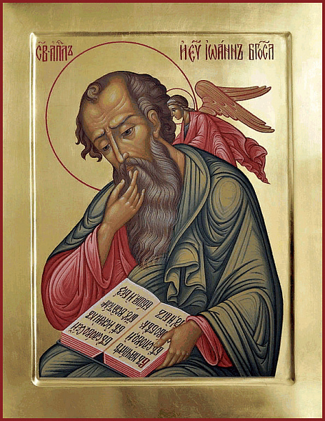 Иоанн Богослов, евангелист