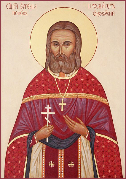 Евгений Попов