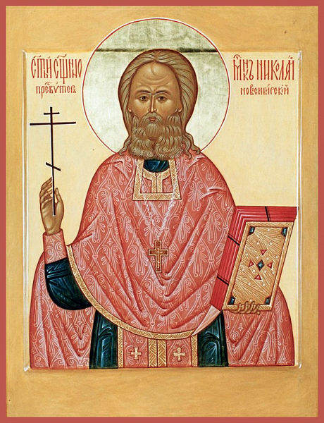Николай Ермолов