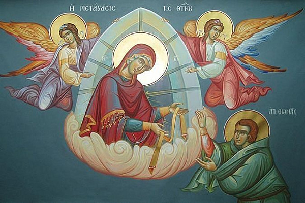 Положение честного Пояса Пресвятой Богородицы