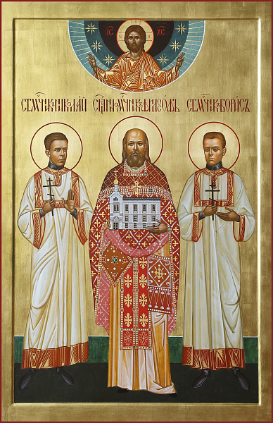 Философ Орнатский