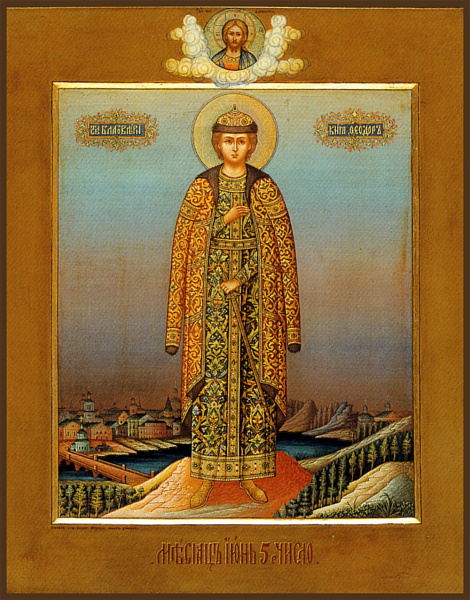 Феодор Ярославич Новгородский
