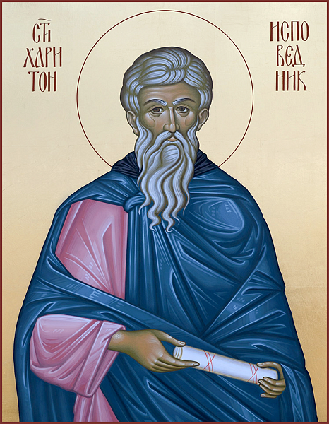 Харитон Исповедник, Иконийский