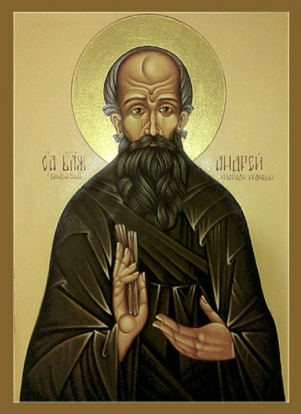 Андрей Симбирский (Огородников)