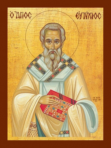 Евтихий Мелитинский