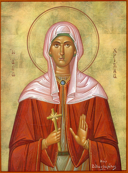 Христина Тирская