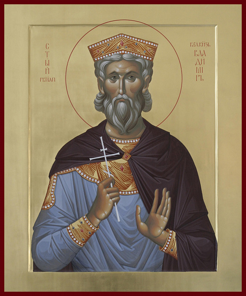 Владимир (в Крещении Василий), великий князь