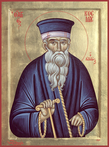 Косма Этолийский, Афонский, Албанский