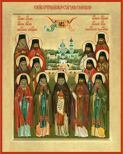 Лука (Швец), Глинский