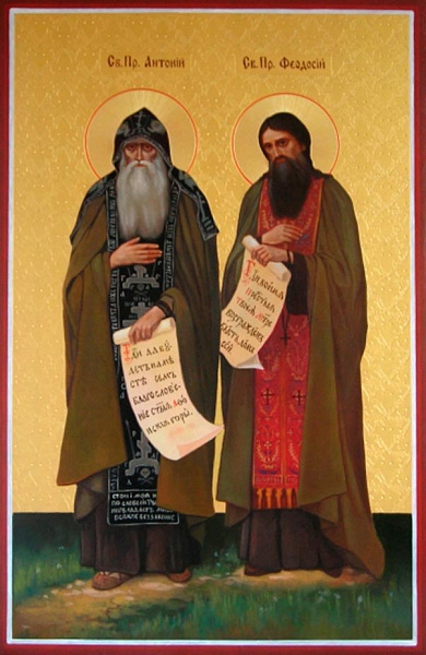Антоний Печерский
