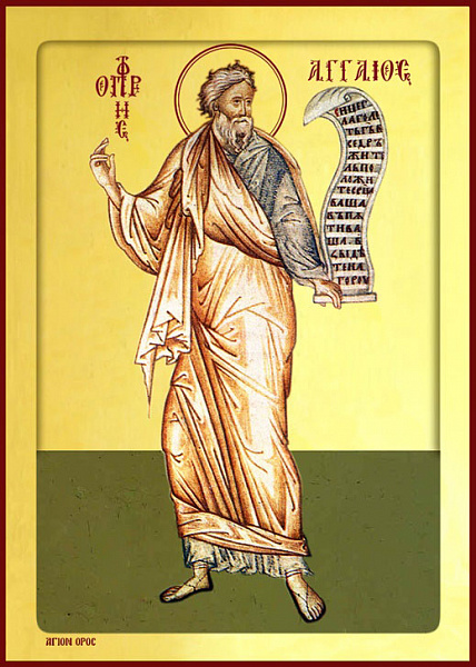 Аггей