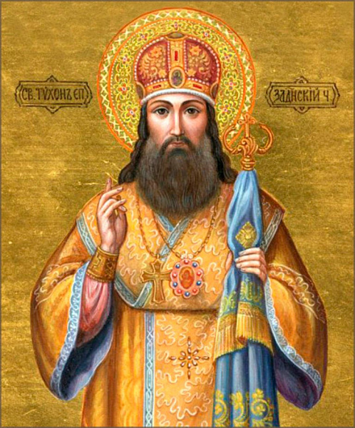 Тихон Воронежский, Задонский