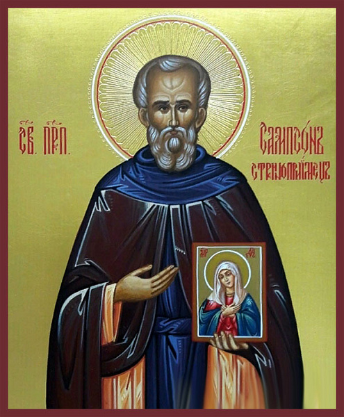 Сампсон Странноприимец