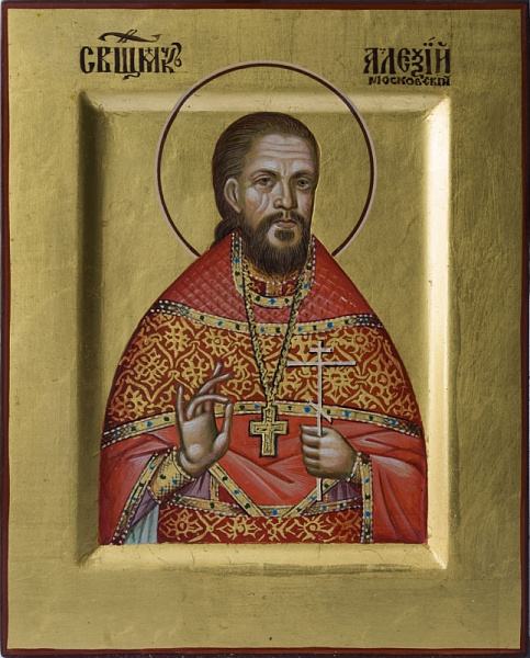 Алексий Скворцов