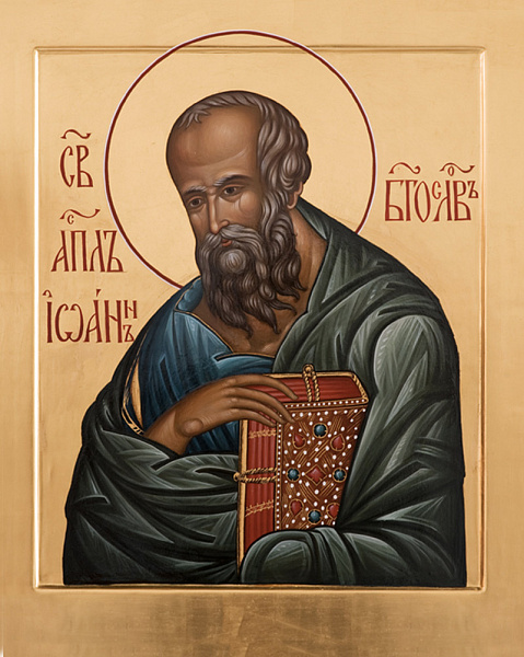 Иоанн Богослов, евангелист