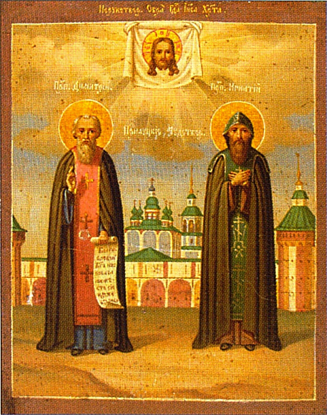Иоанн (в иночестве Игнатий) Угличский, Вологодский, Прилуцкий