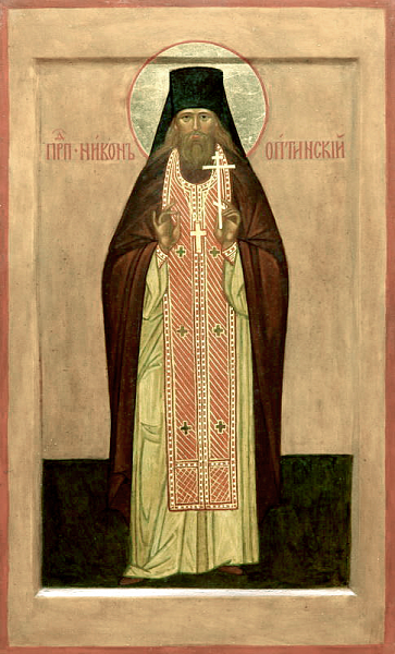 Никон (Беляев), Оптинский