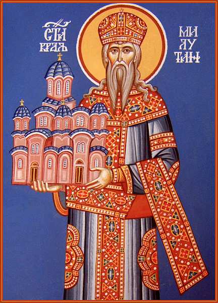 Стефан Милютин, Сербский, король
