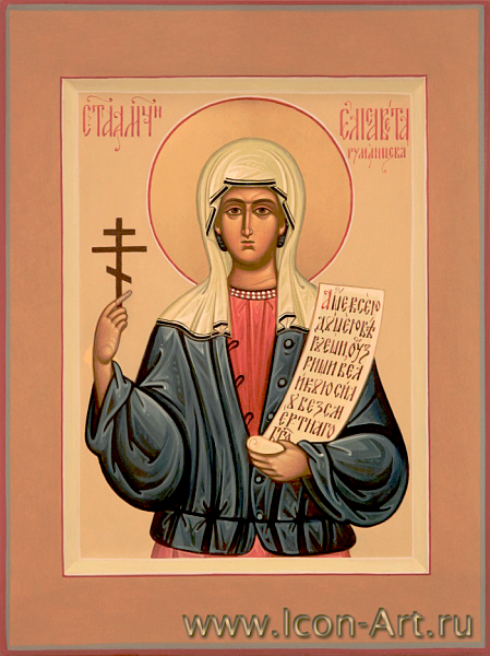 Елисавета Румянцева