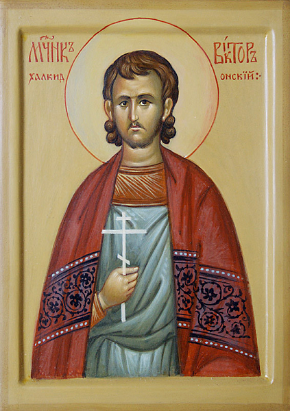 Виктор Халкидонский